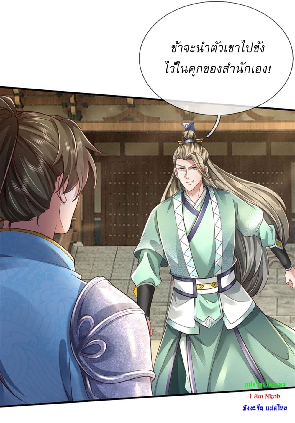 I Can Change The Timeline of Everything page 16