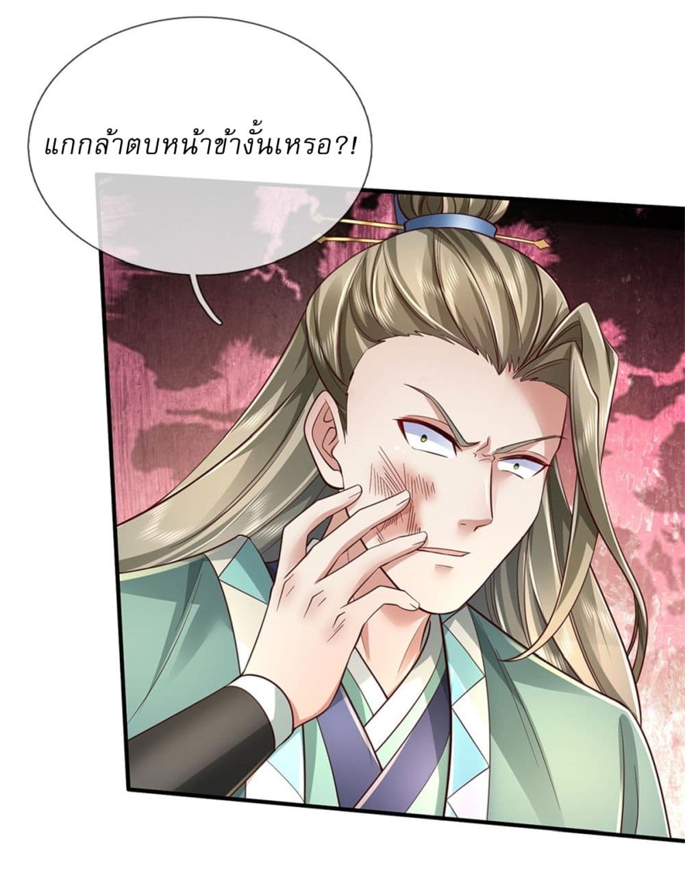 I Can Change The Timeline of Everything page 18