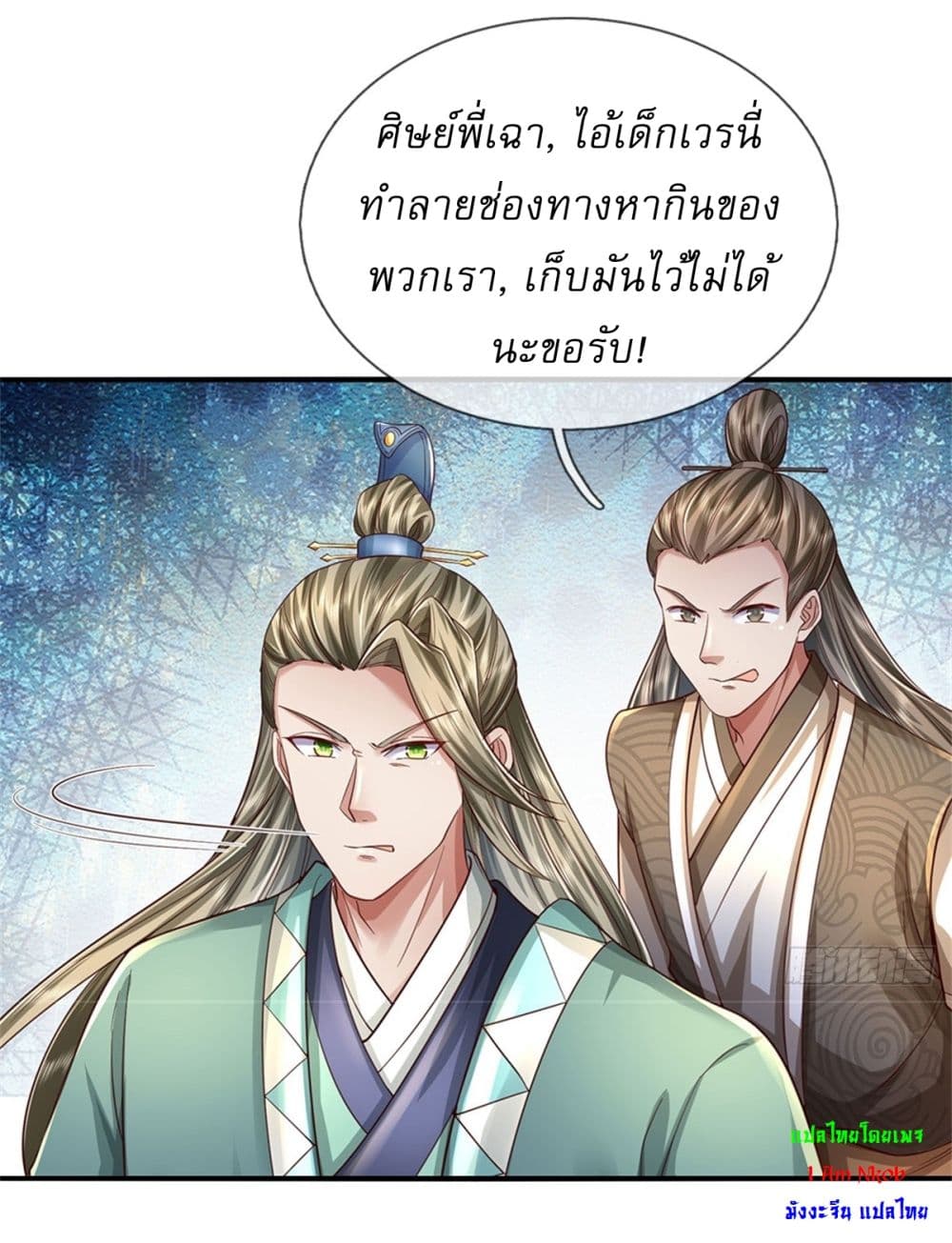 I Can Change The Timeline of Everything page 27