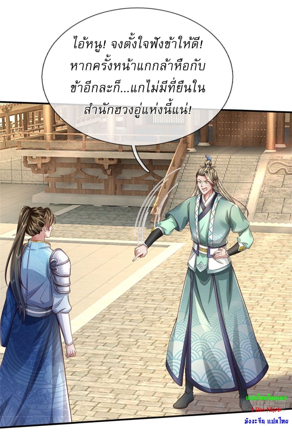 I Can Change The Timeline of Everything page 28