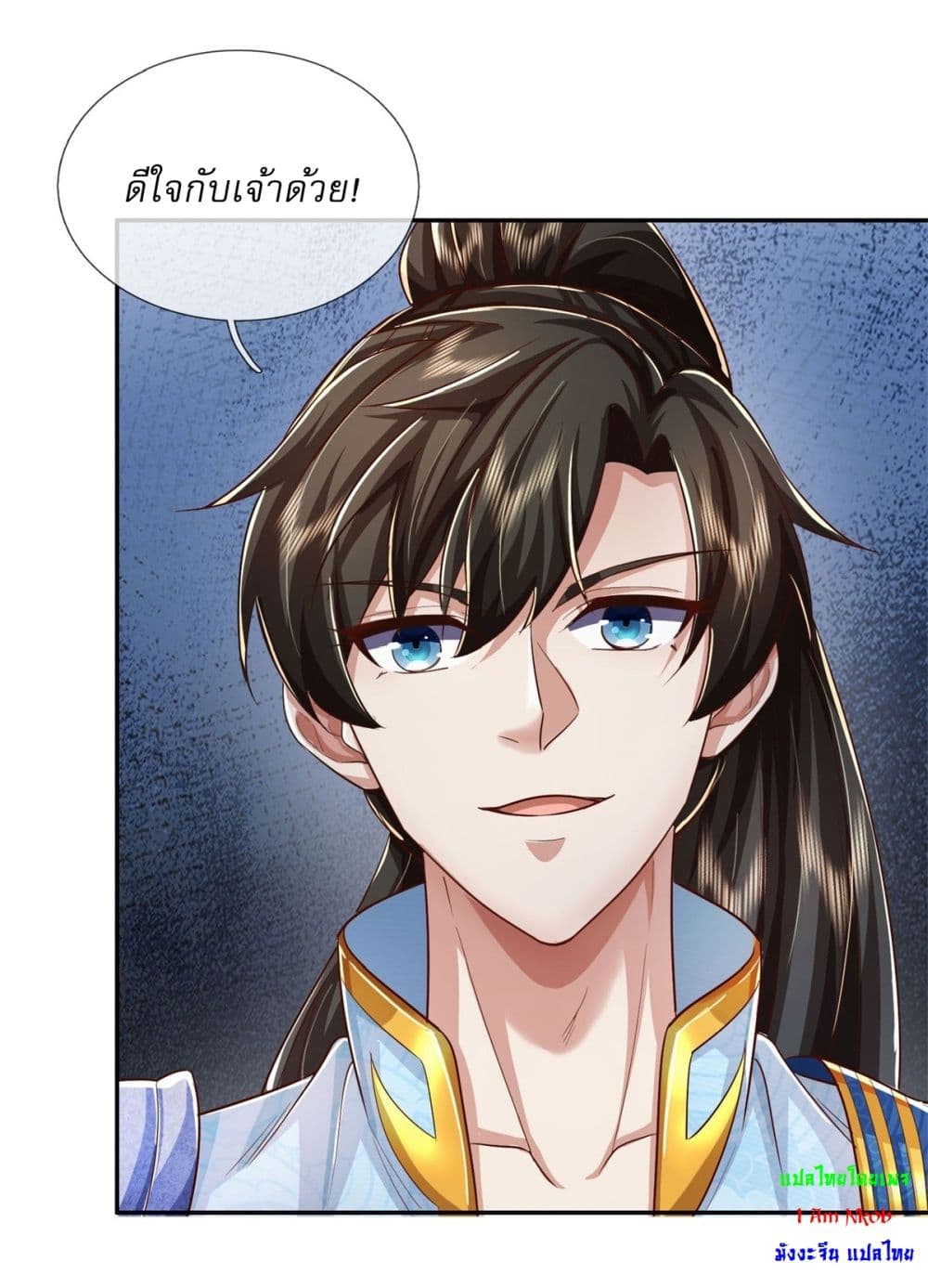 I Can Change The Timeline of Everything page 16