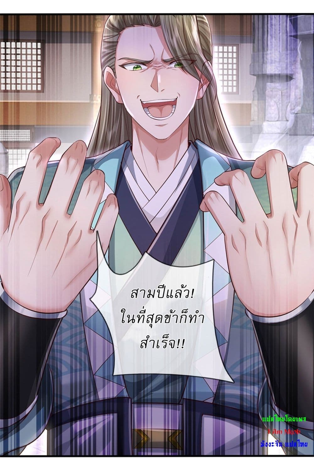 I Can Change The Timeline of Everything page 28