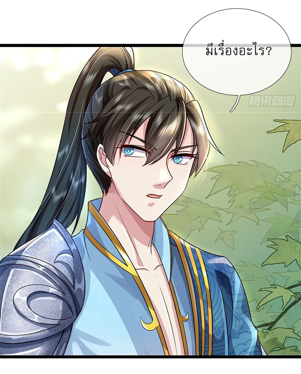 I Can Change The Timeline of Everything page 18