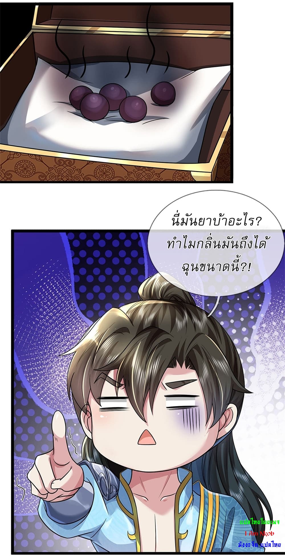 I Can Change The Timeline of Everything page 21