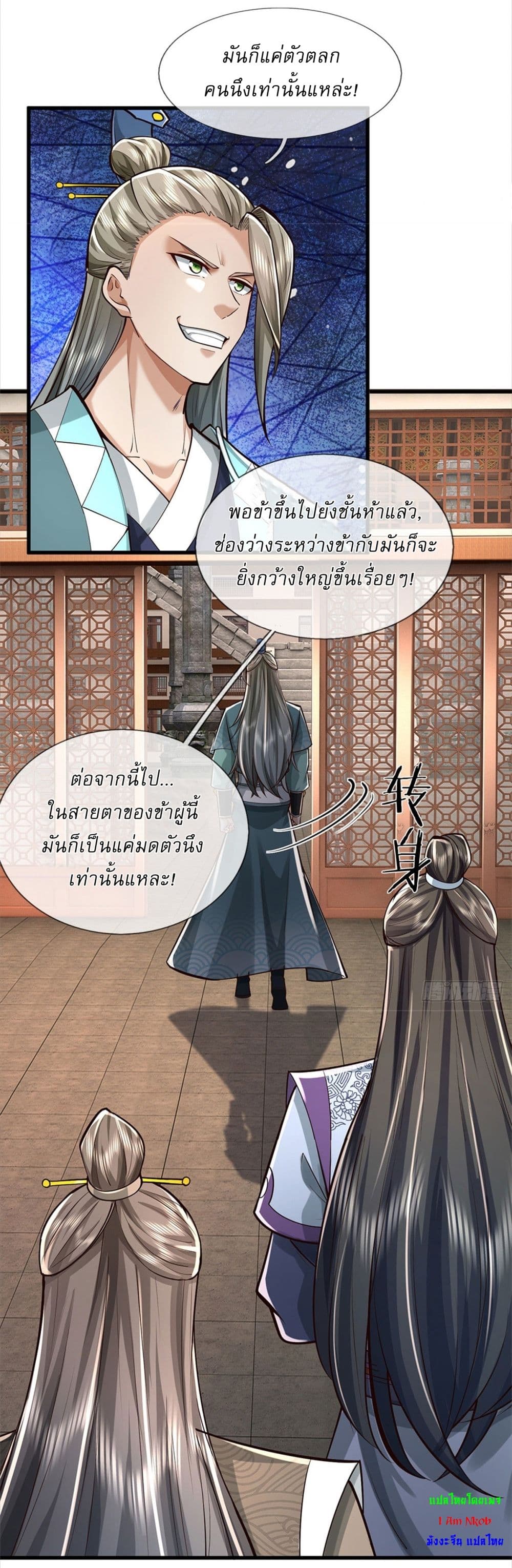 I Can Change The Timeline of Everything page 3