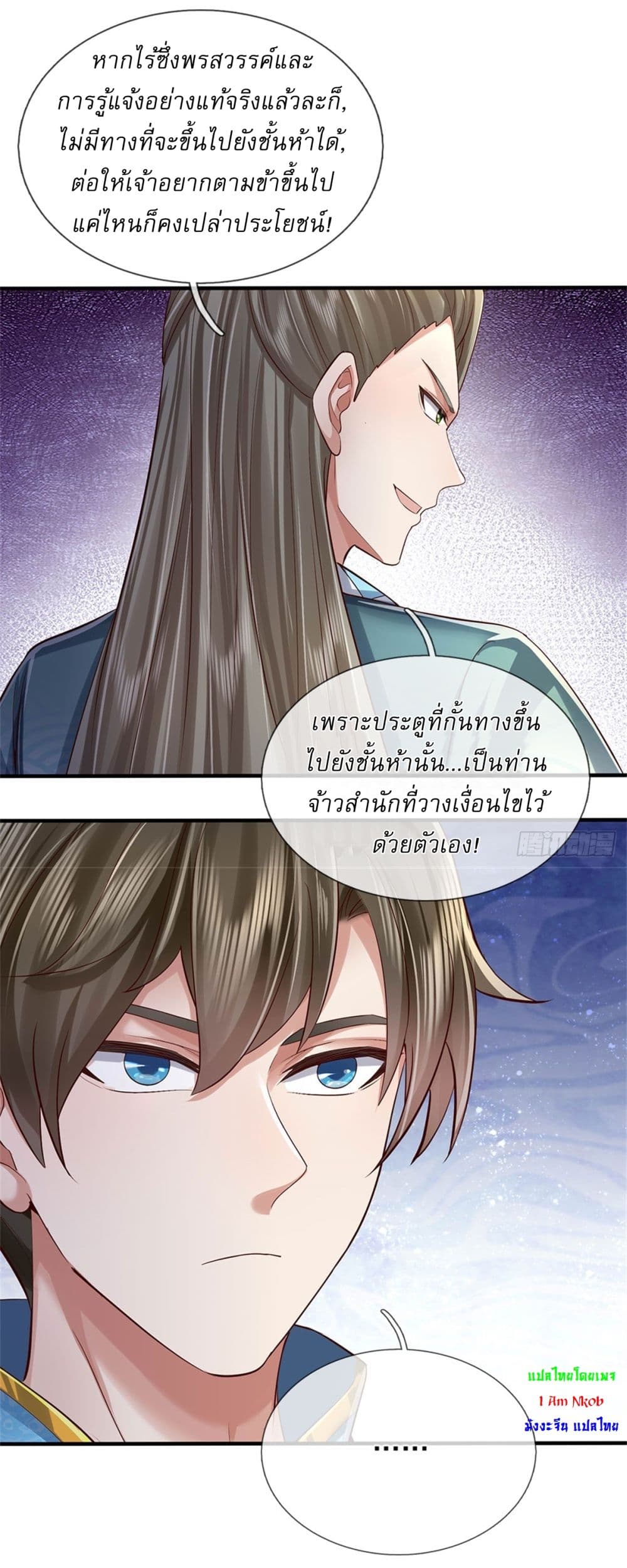 I Can Change The Timeline of Everything page 19