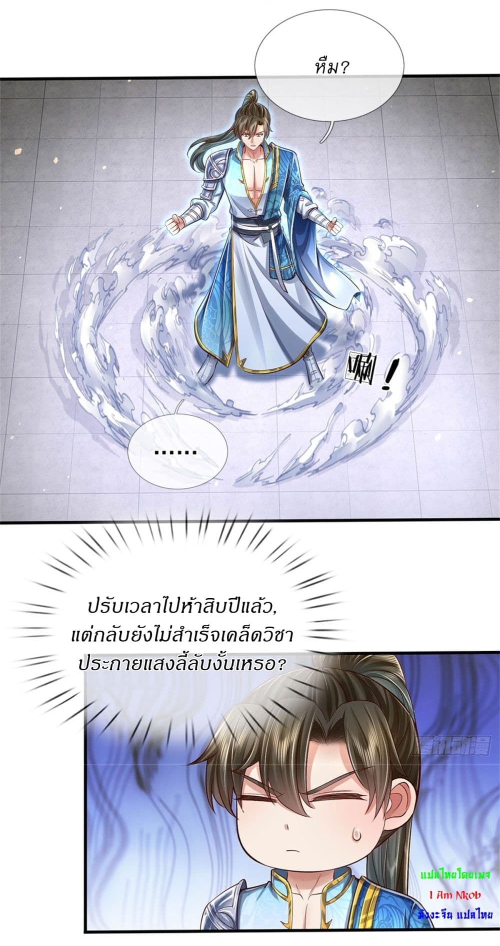 I Can Change The Timeline of Everything page 22