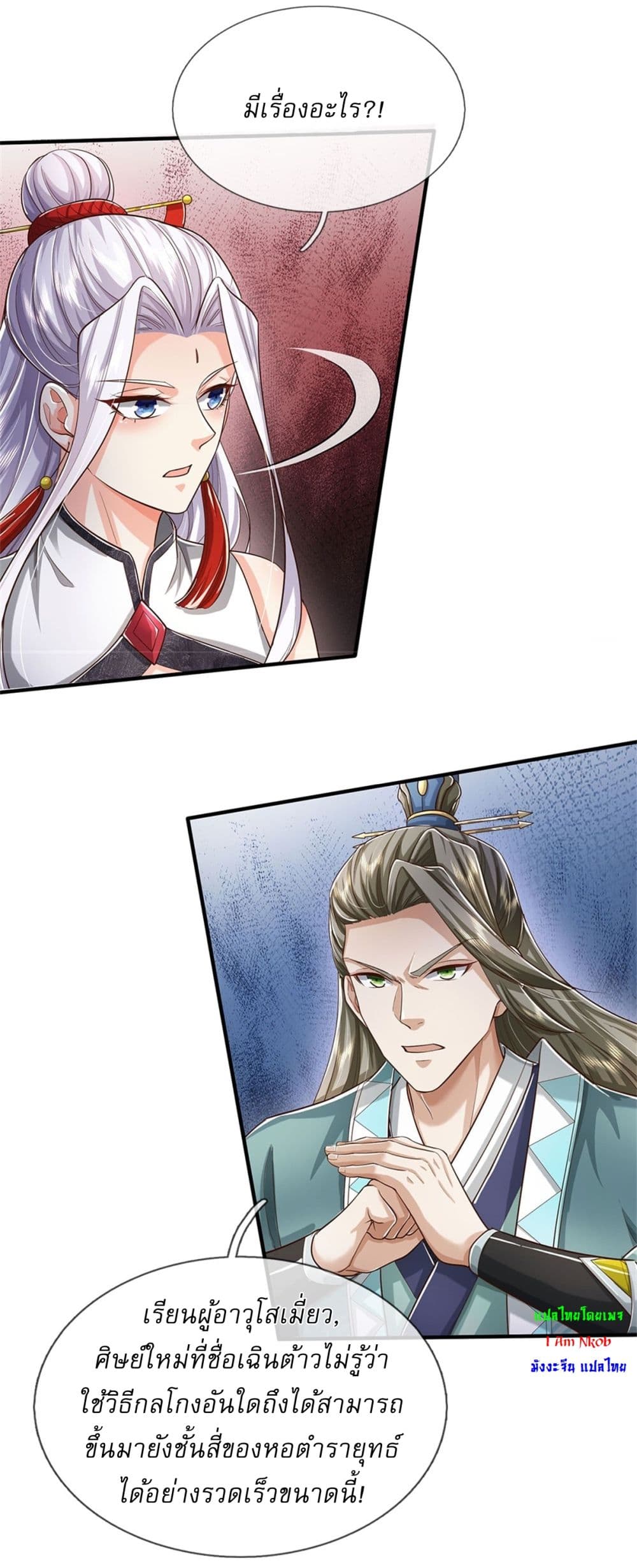 I Can Change The Timeline of Everything page 6