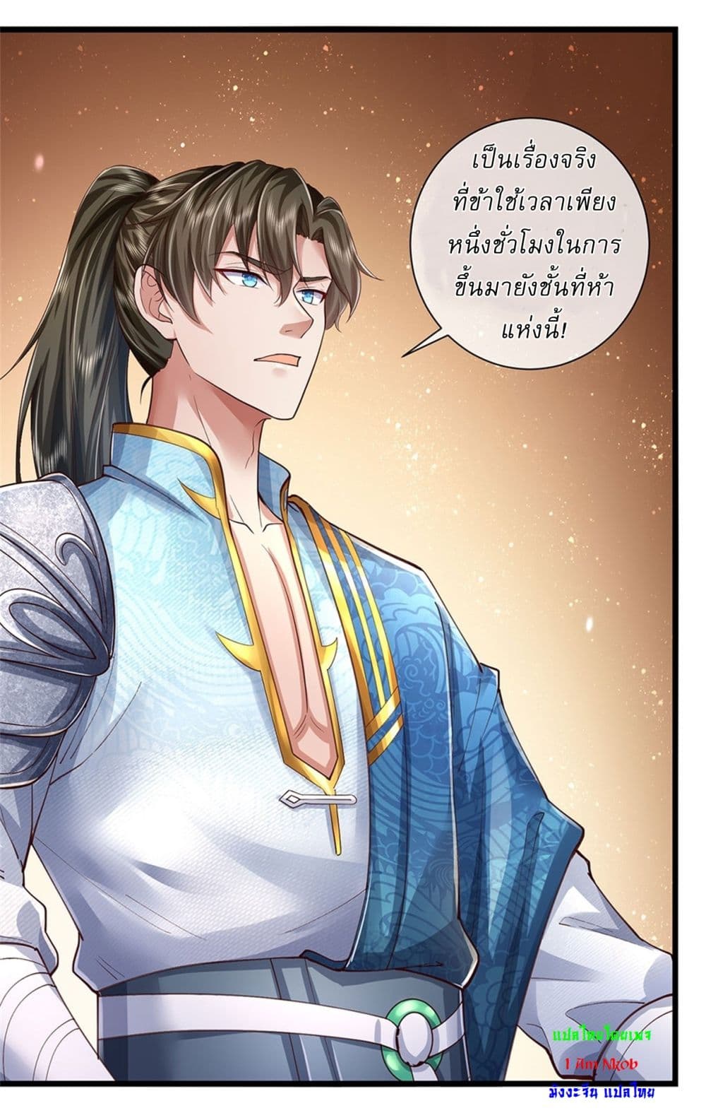 I Can Change The Timeline of Everything page 16