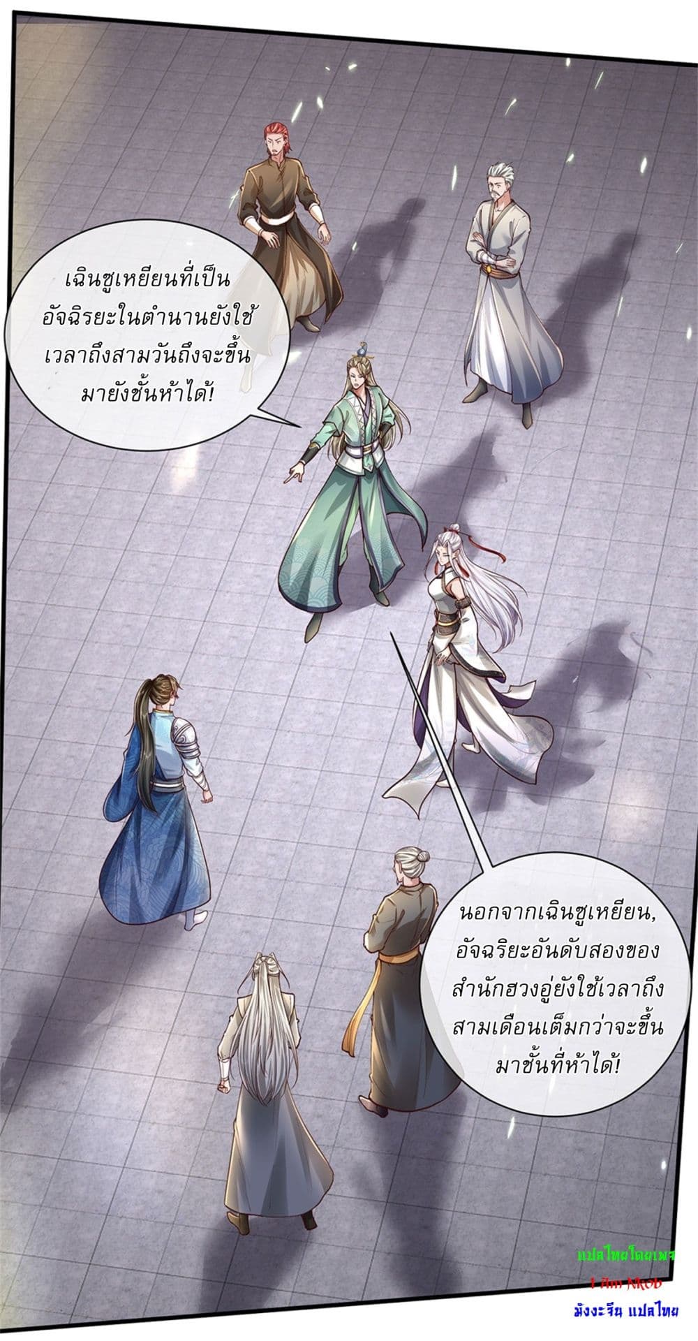 I Can Change The Timeline of Everything page 21
