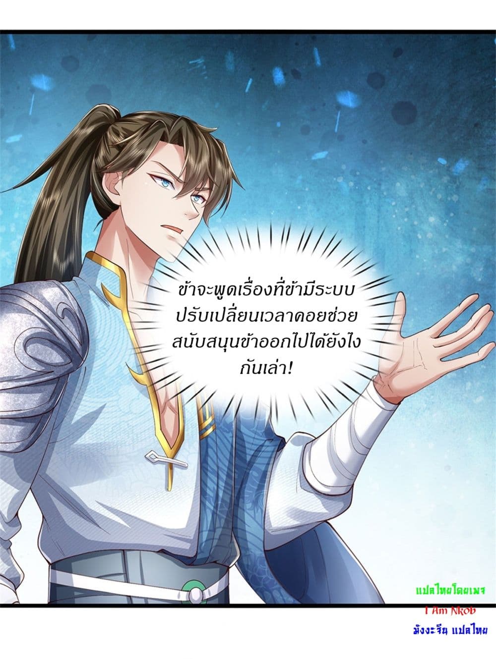 I Can Change The Timeline of Everything page 25