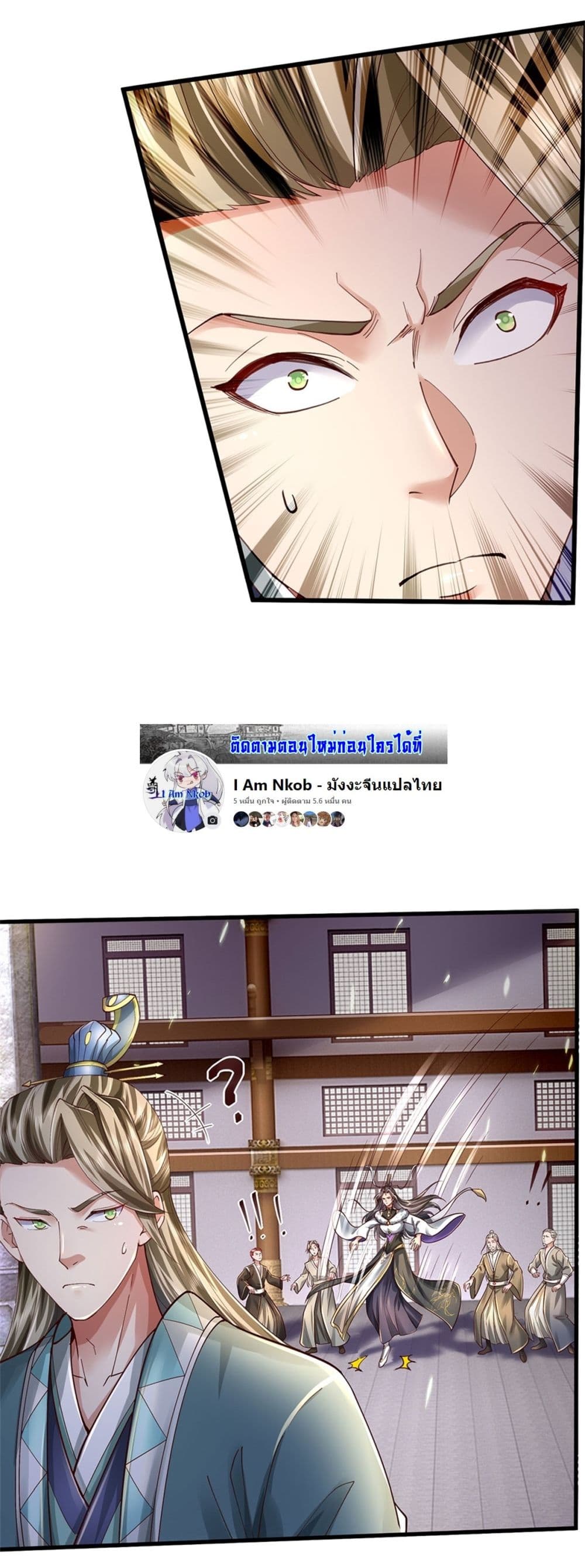 I Can Change The Timeline of Everything page 27