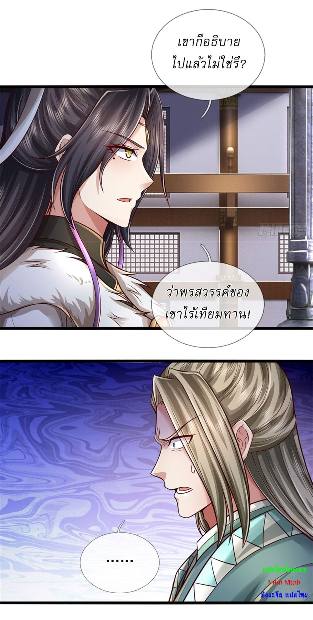 I Can Change The Timeline of Everything page 18