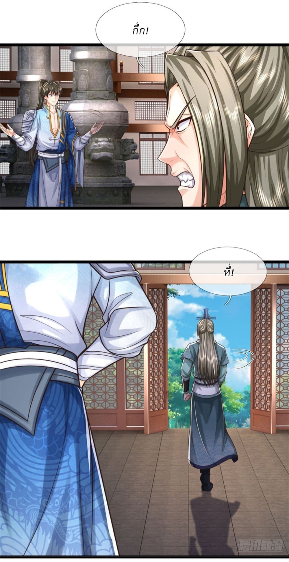 I Can Change The Timeline of Everything page 3