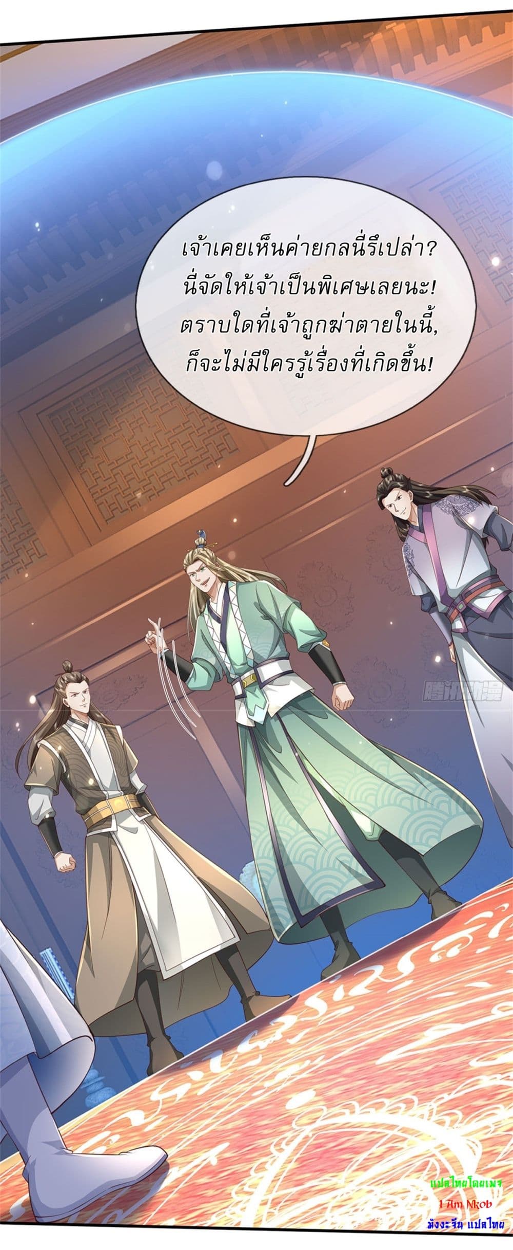 I Can Change The Timeline of Everything page 14