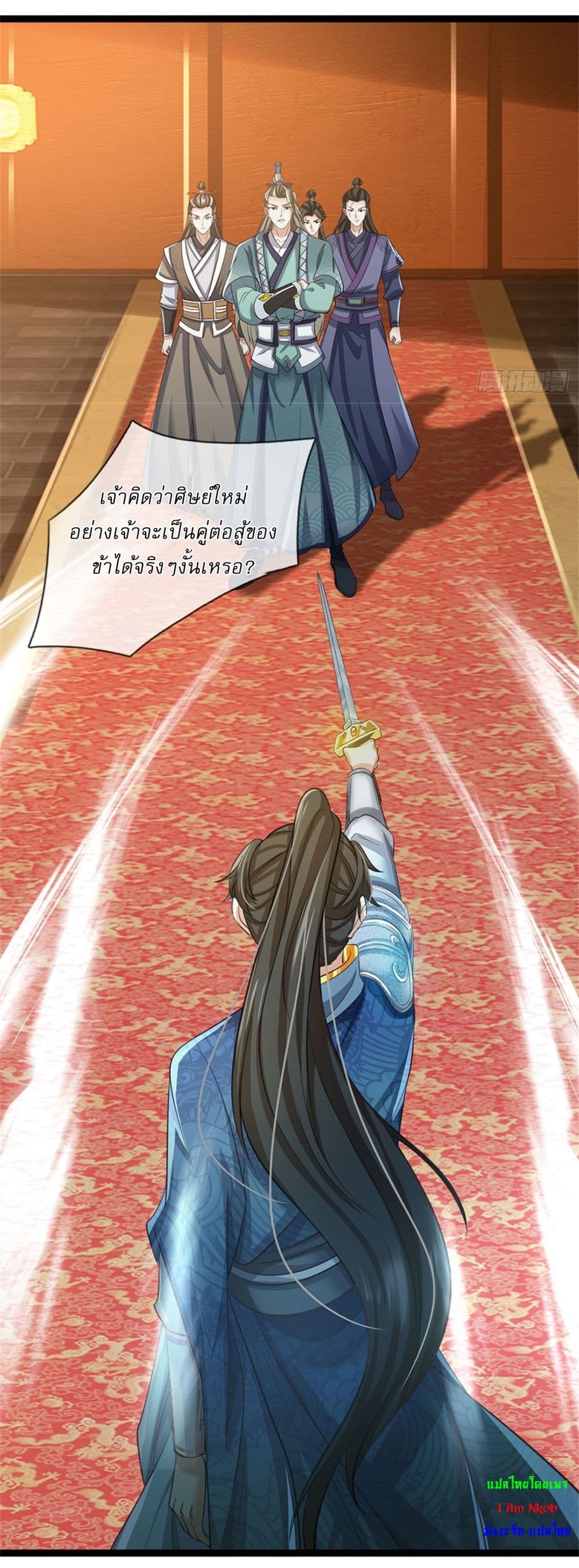 I Can Change The Timeline of Everything page 18