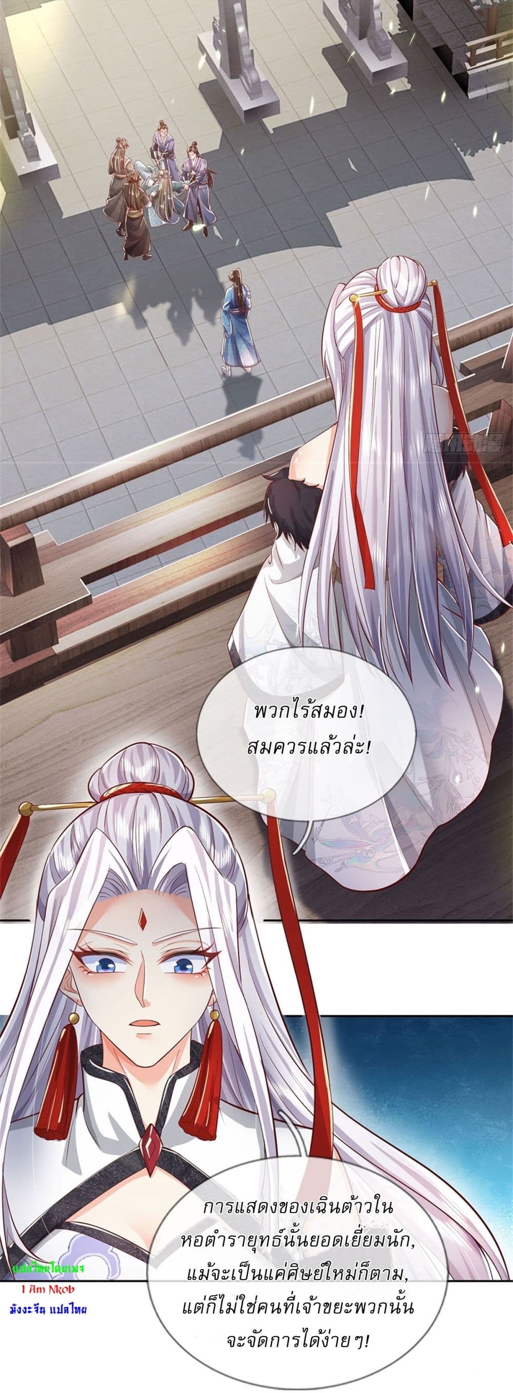 I Can Change The Timeline of Everything page 3