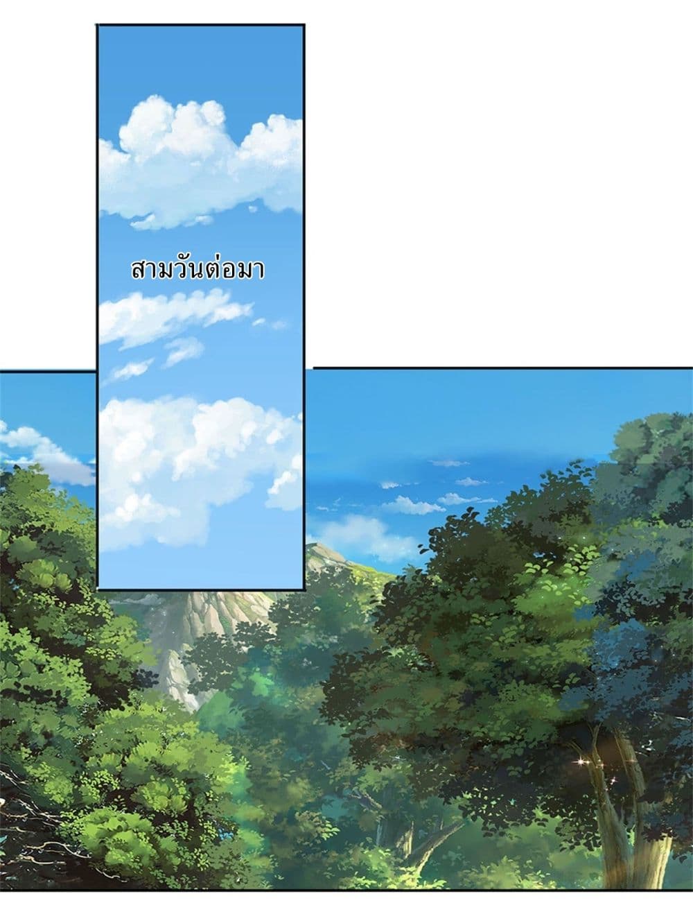 I Can Change The Timeline of Everything page 5