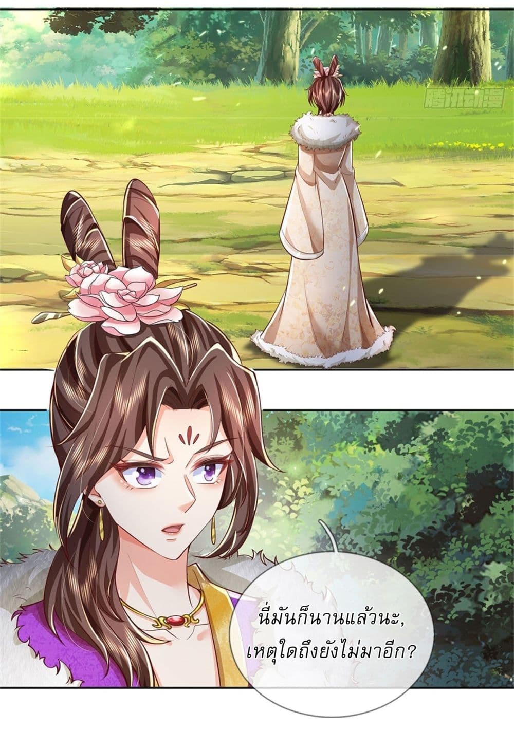 I Can Change The Timeline of Everything page 6