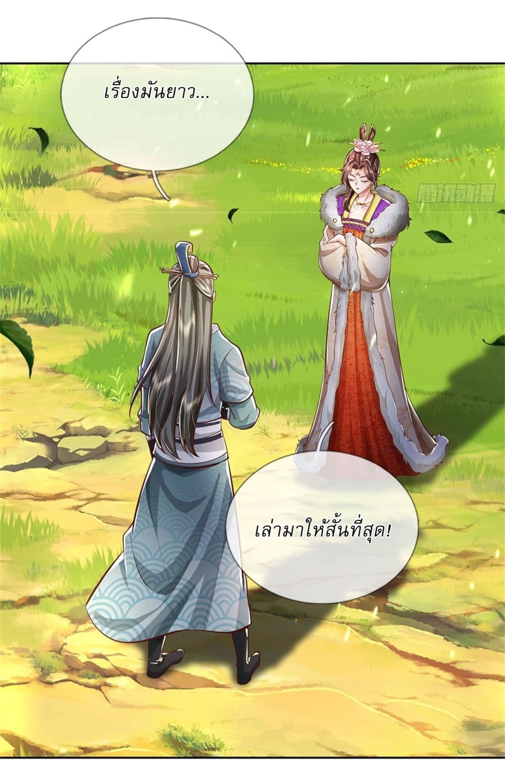I Can Change The Timeline of Everything page 10