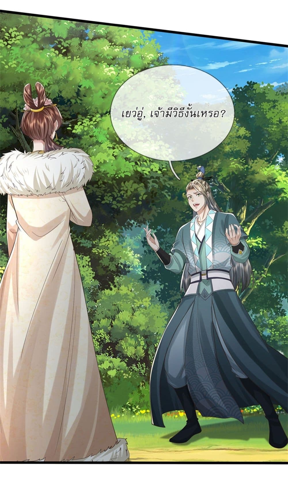 I Can Change The Timeline of Everything page 19