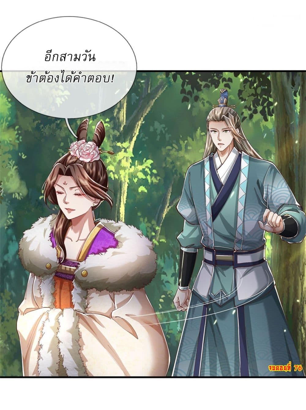 I Can Change The Timeline of Everything page 37