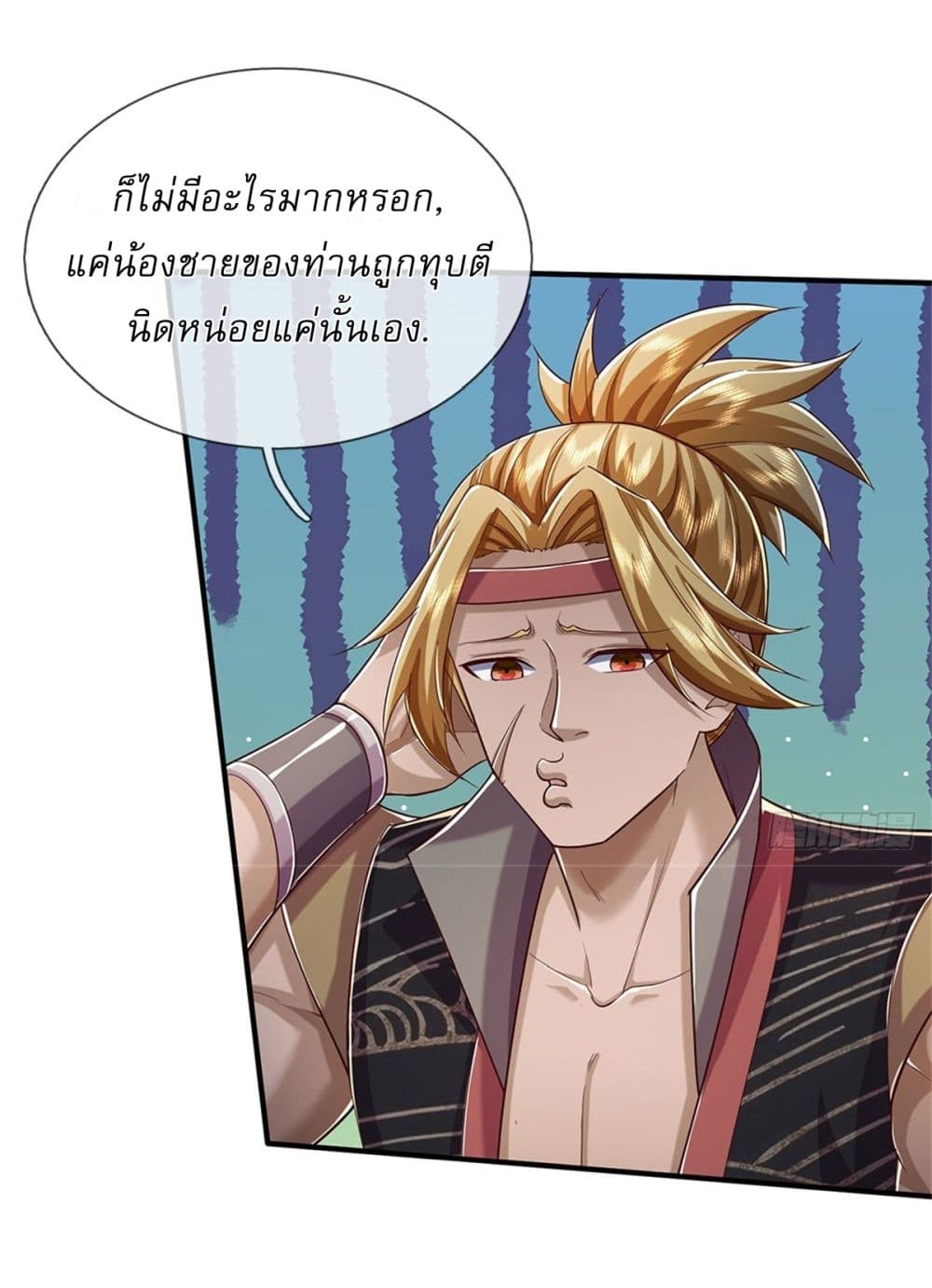 I Can Change The Timeline of Everything page 4