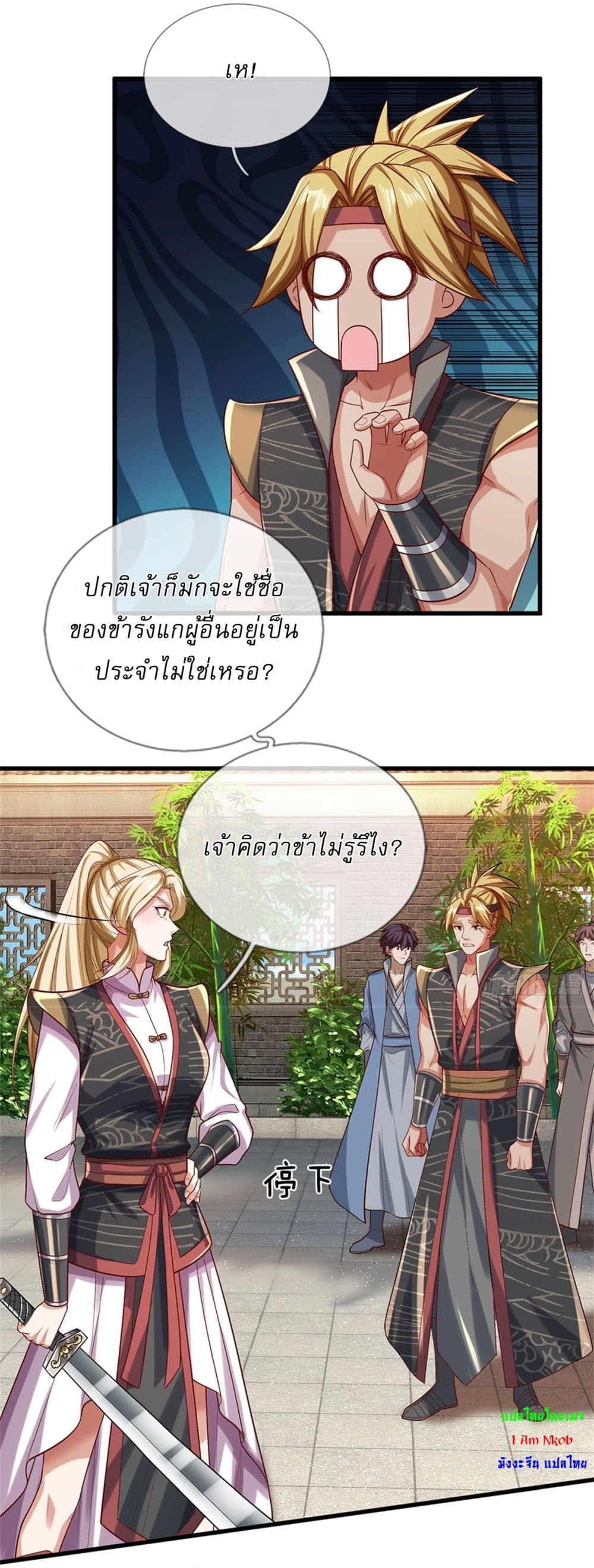 I Can Change The Timeline of Everything page 8