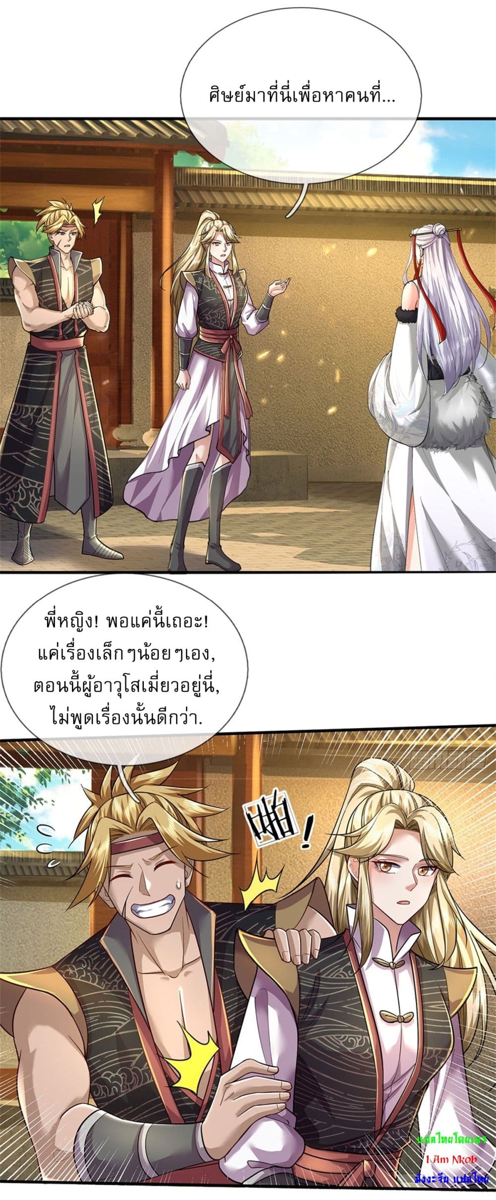 I Can Change The Timeline of Everything page 2