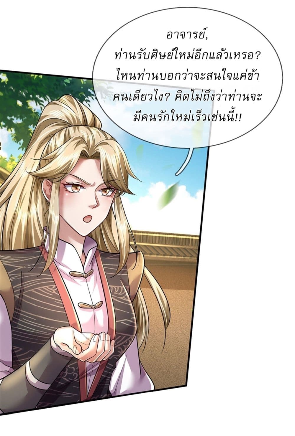I Can Change The Timeline of Everything page 6