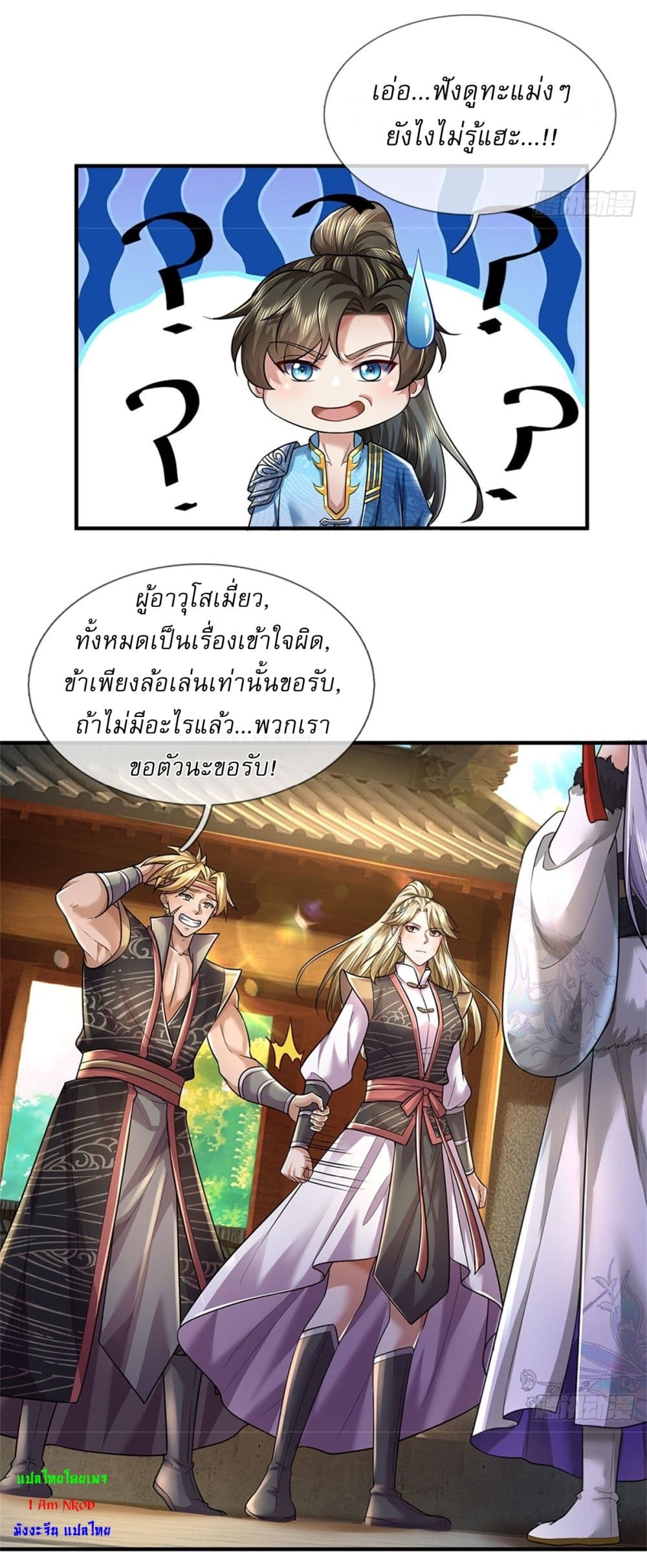 I Can Change The Timeline of Everything page 8