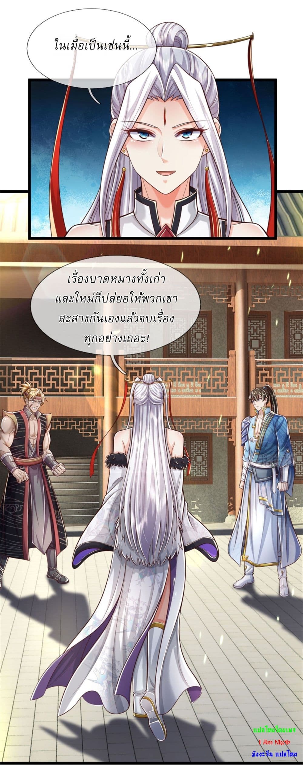 I Can Change The Timeline of Everything page 13