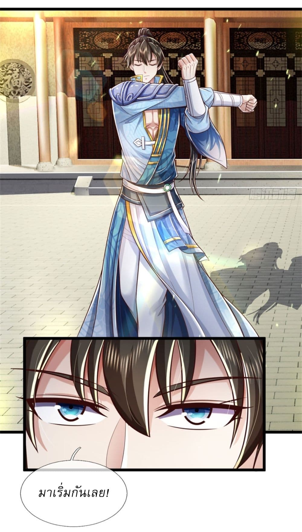 I Can Change The Timeline of Everything page 18