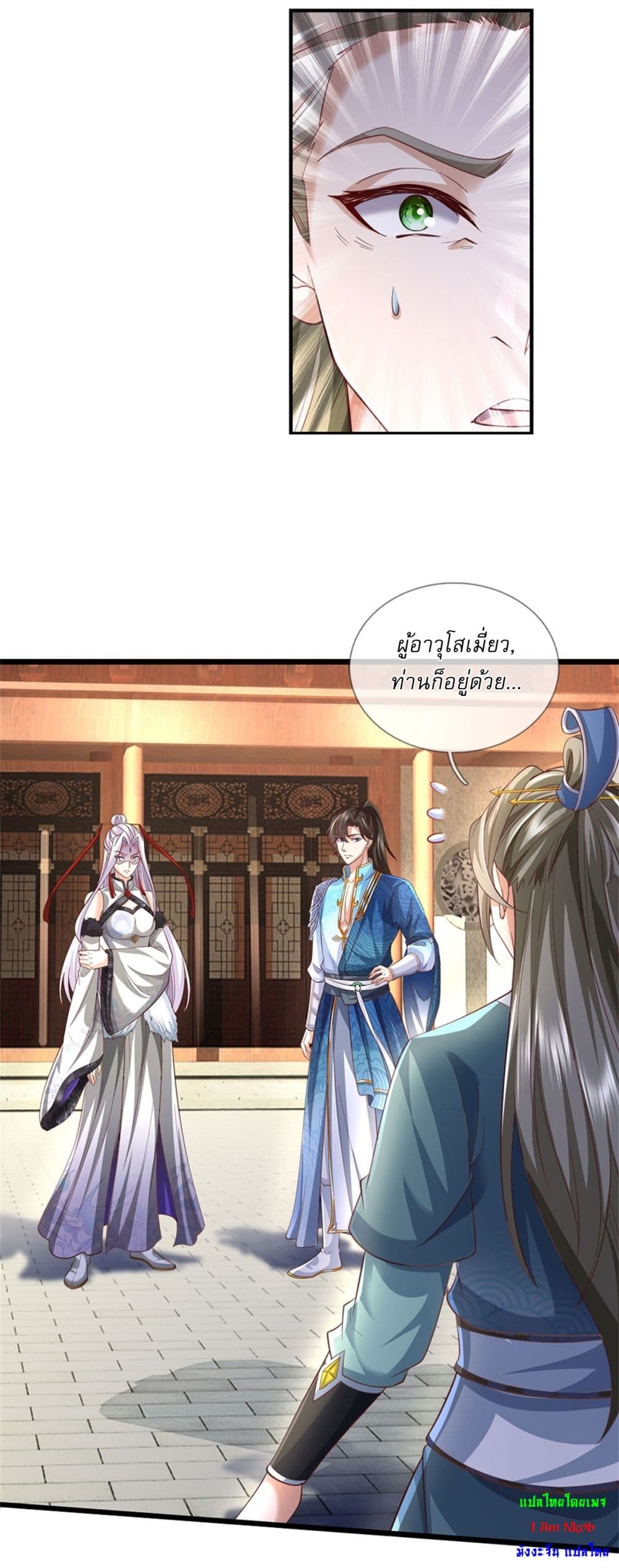 I Can Change The Timeline of Everything page 3