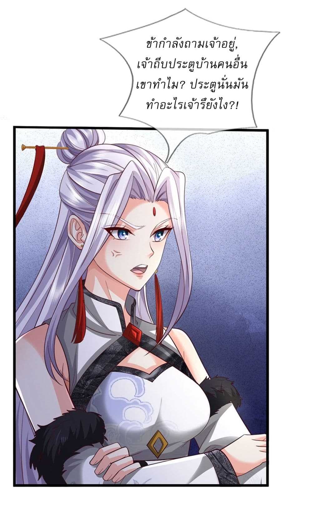 I Can Change The Timeline of Everything page 6