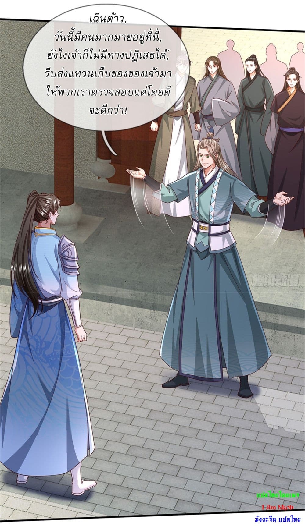 I Can Change The Timeline of Everything page 25