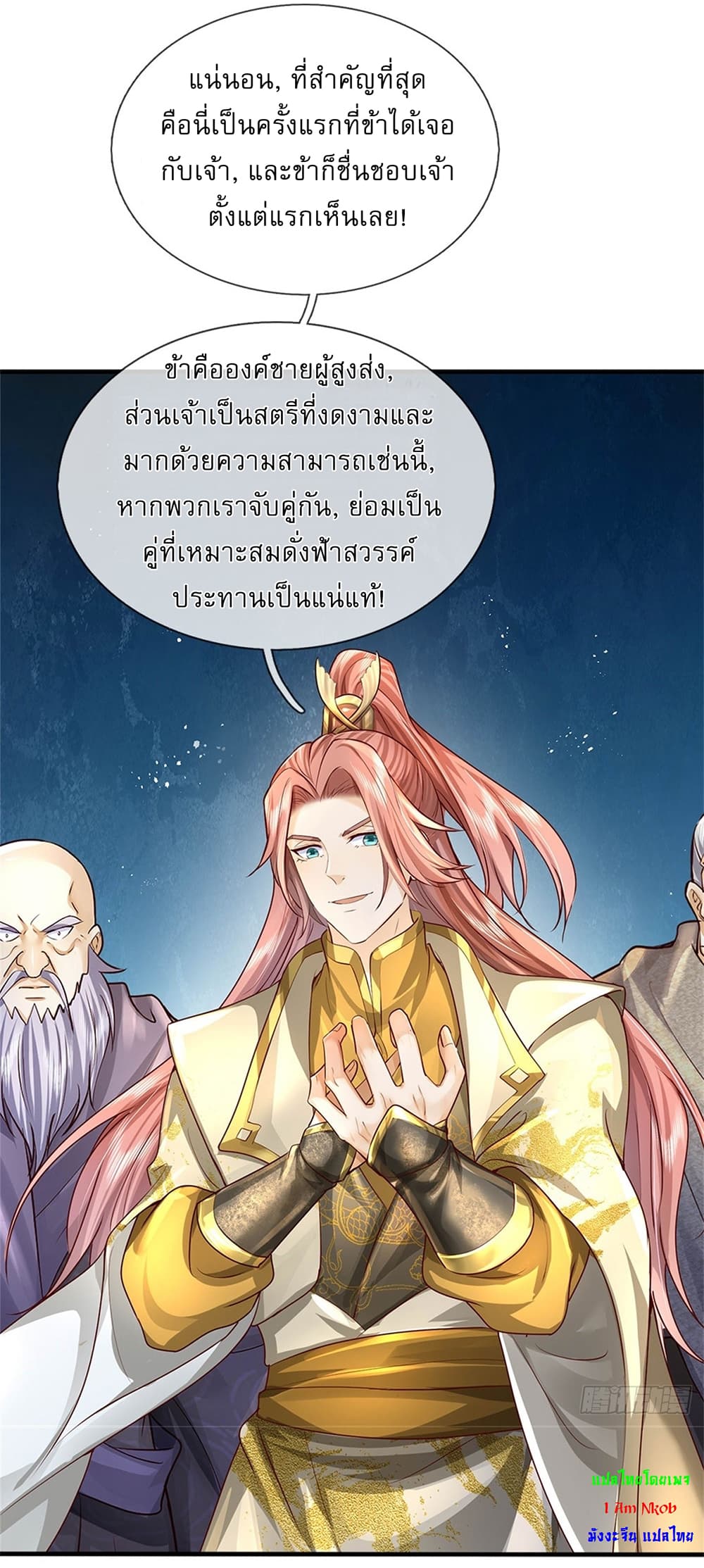 I Can Change The Timeline of Everything page 32