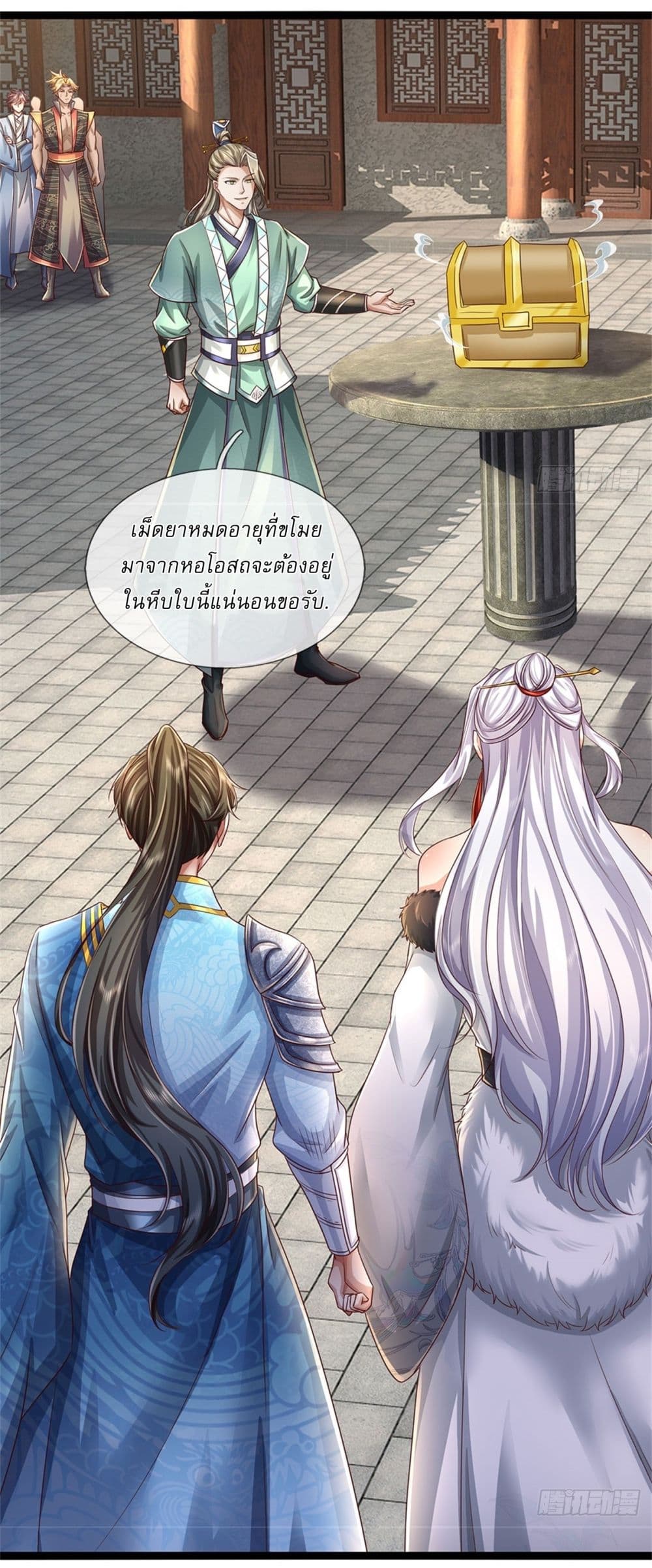 I Can Change The Timeline of Everything page 3