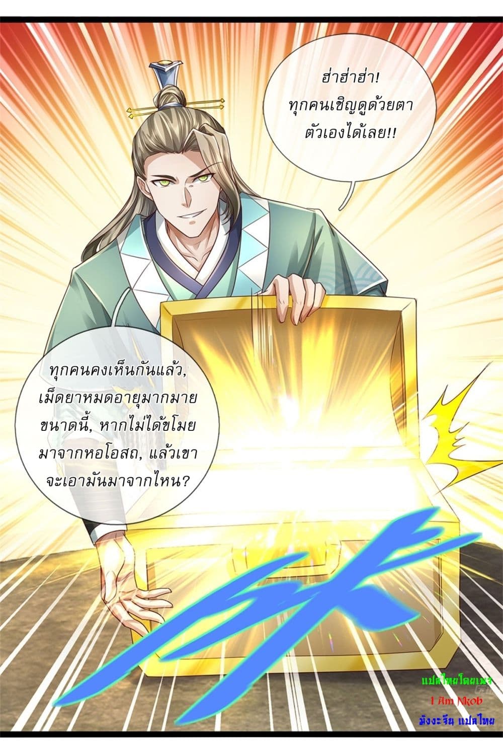 I Can Change The Timeline of Everything page 4