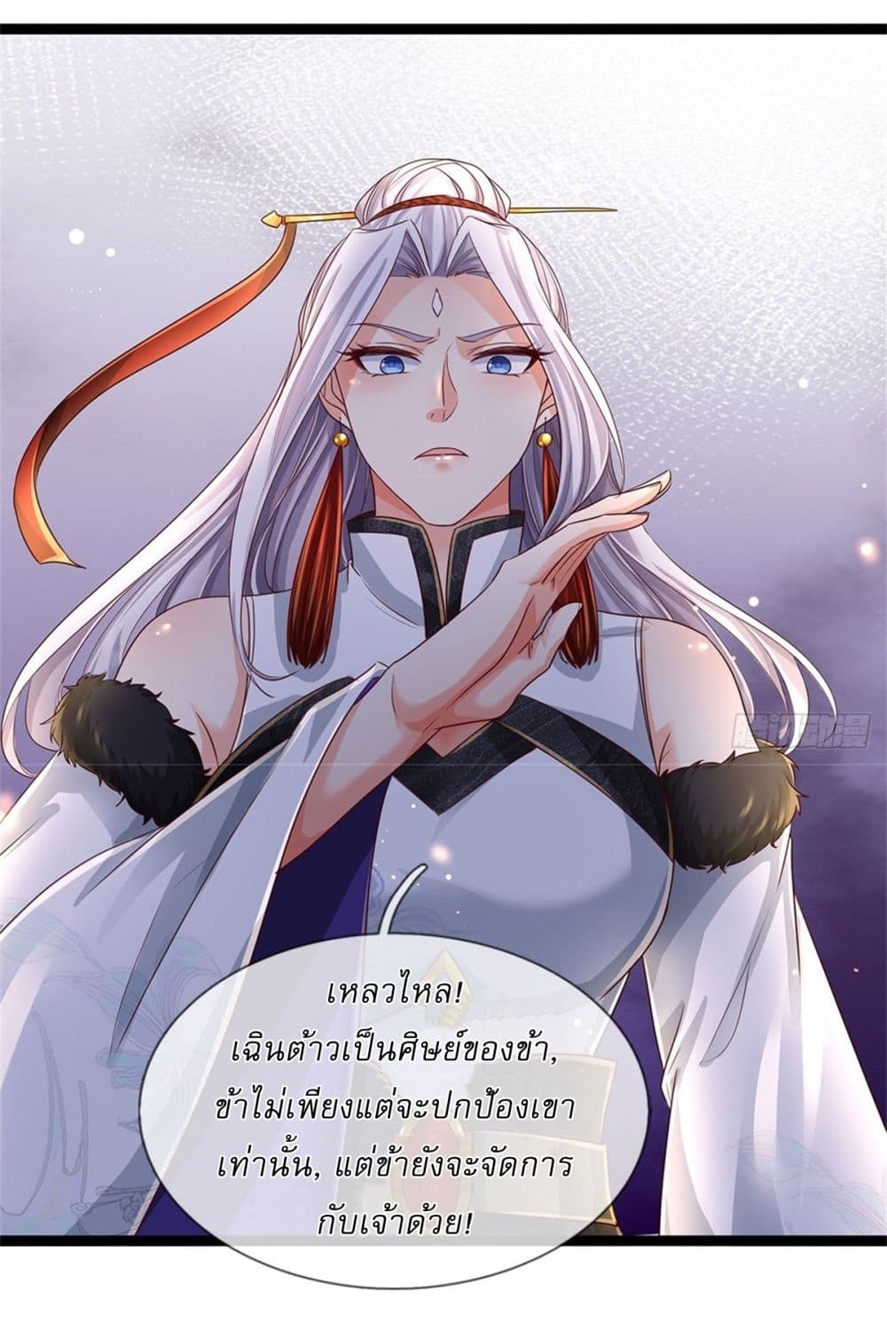 I Can Change The Timeline of Everything page 10