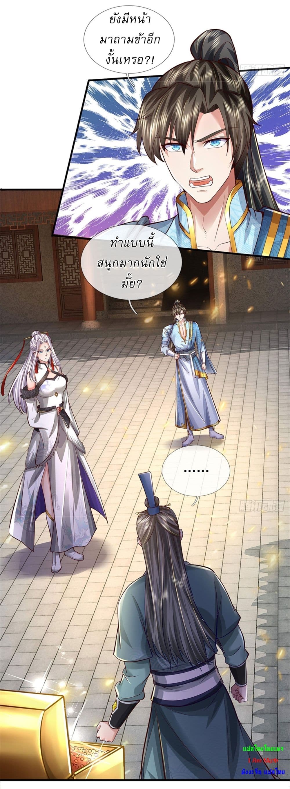 I Can Change The Timeline of Everything page 20