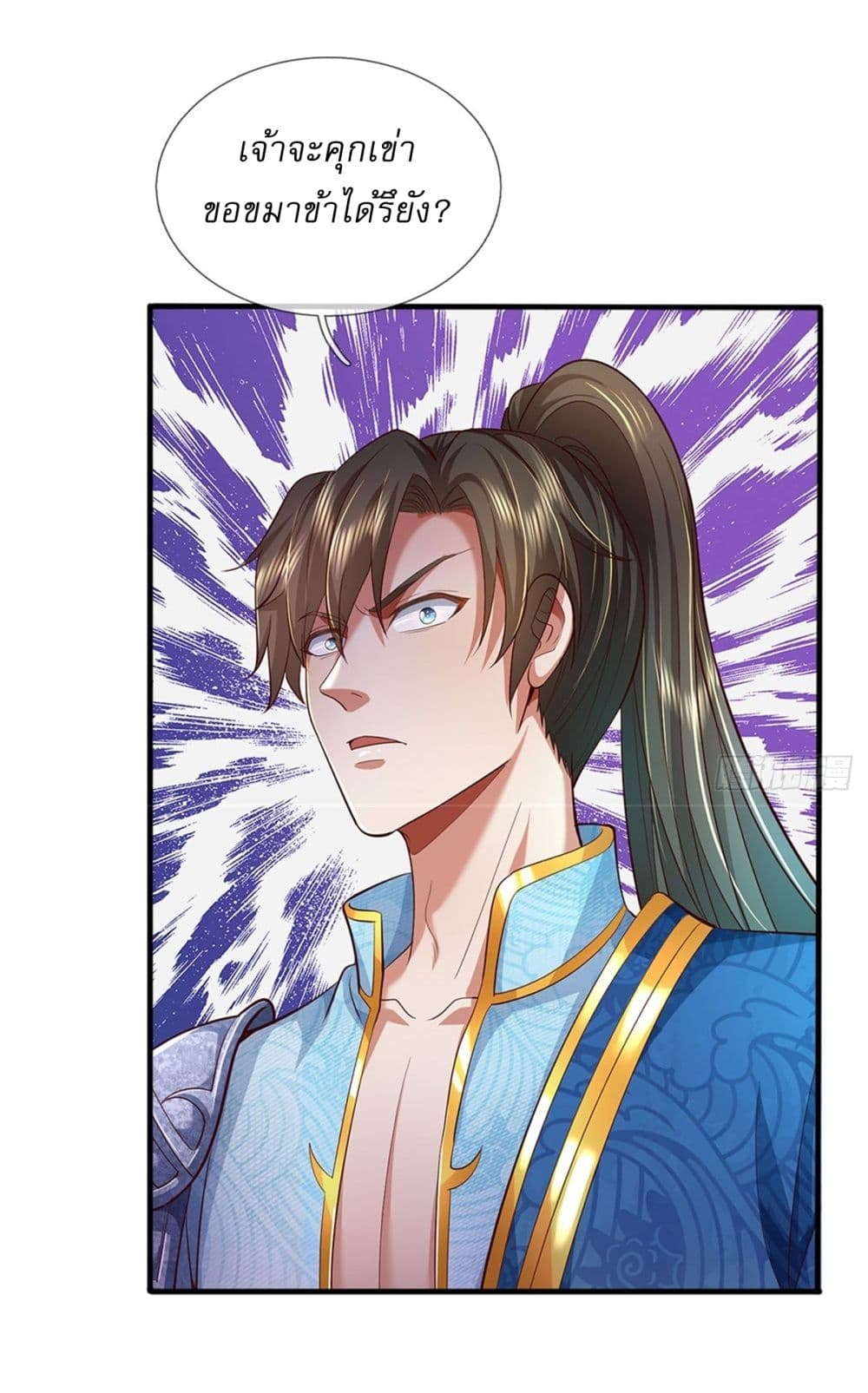I Can Change The Timeline of Everything page 30