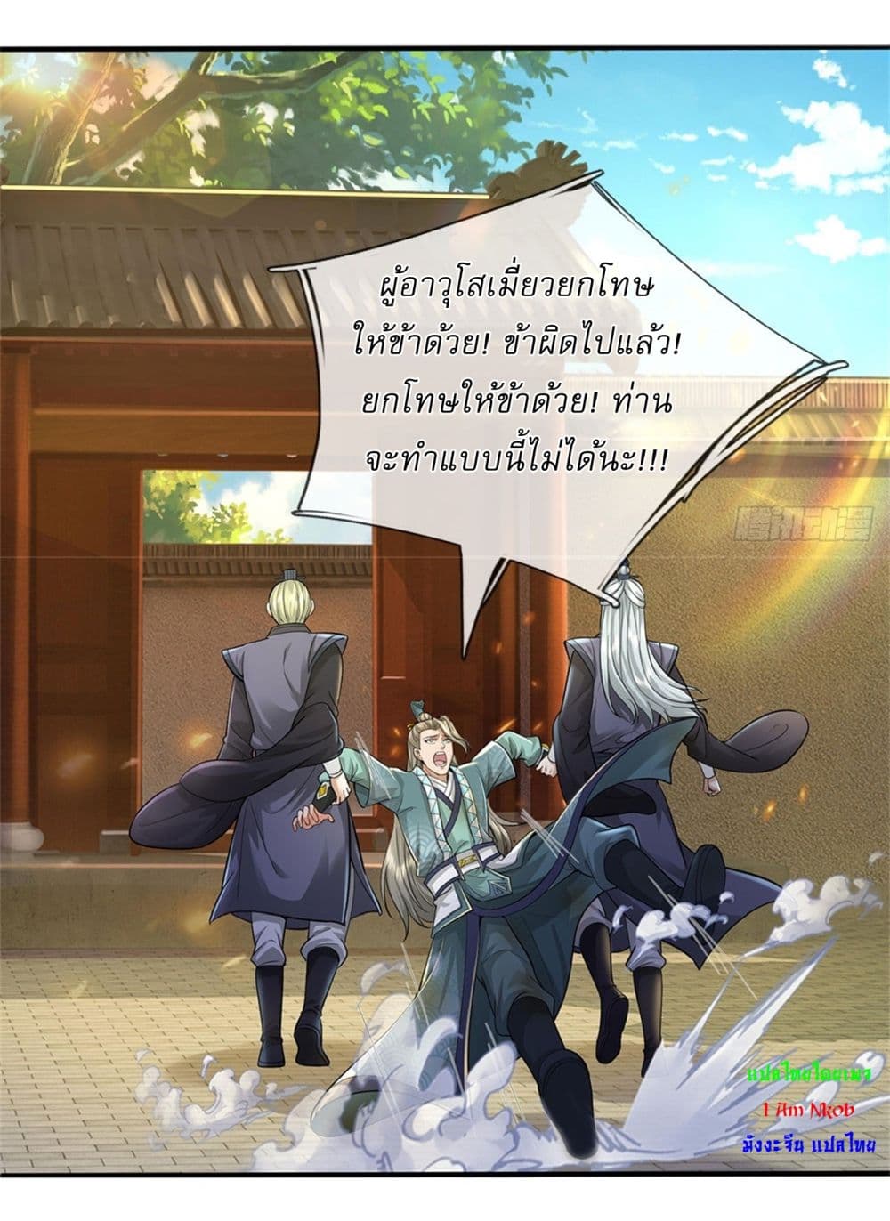 I Can Change The Timeline of Everything page 7