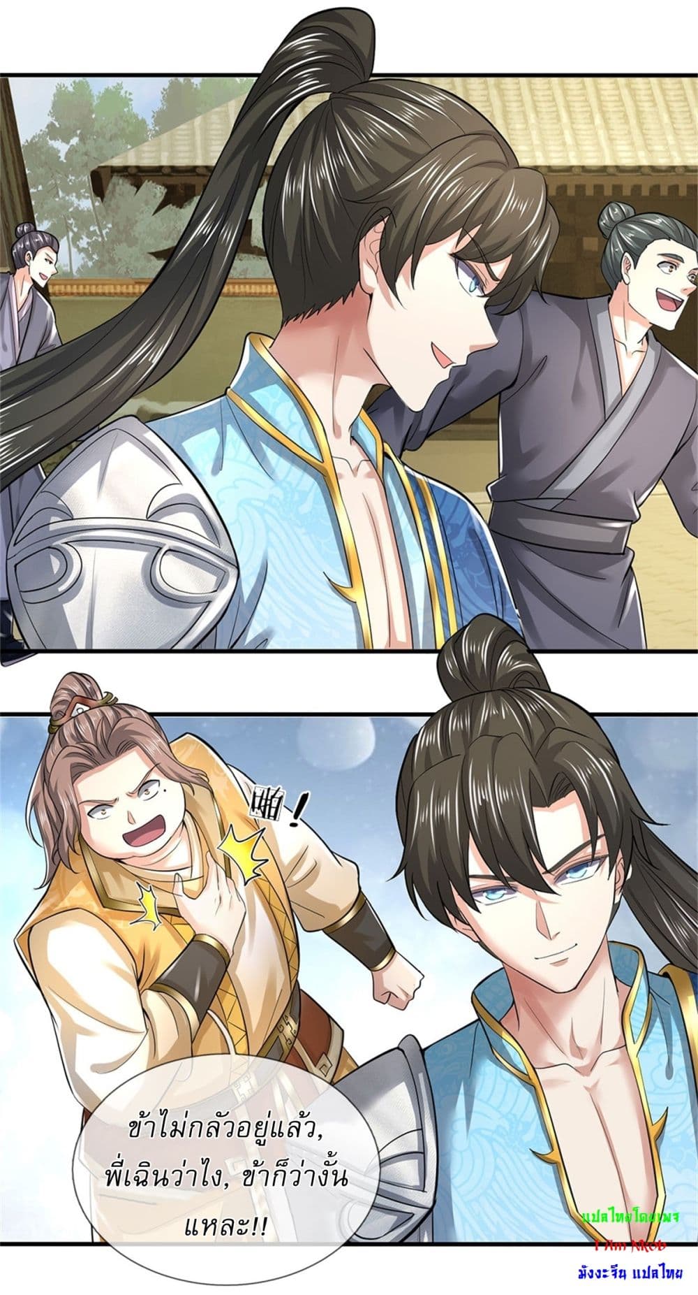 I Can Change The Timeline of Everything page 21