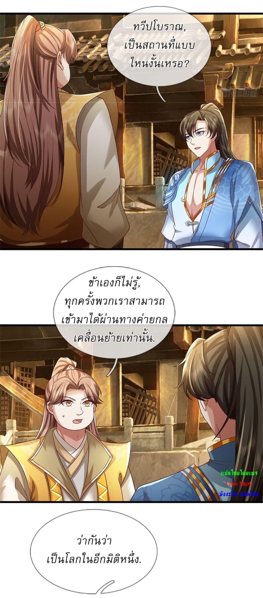 I Can Change The Timeline of Everything page 5