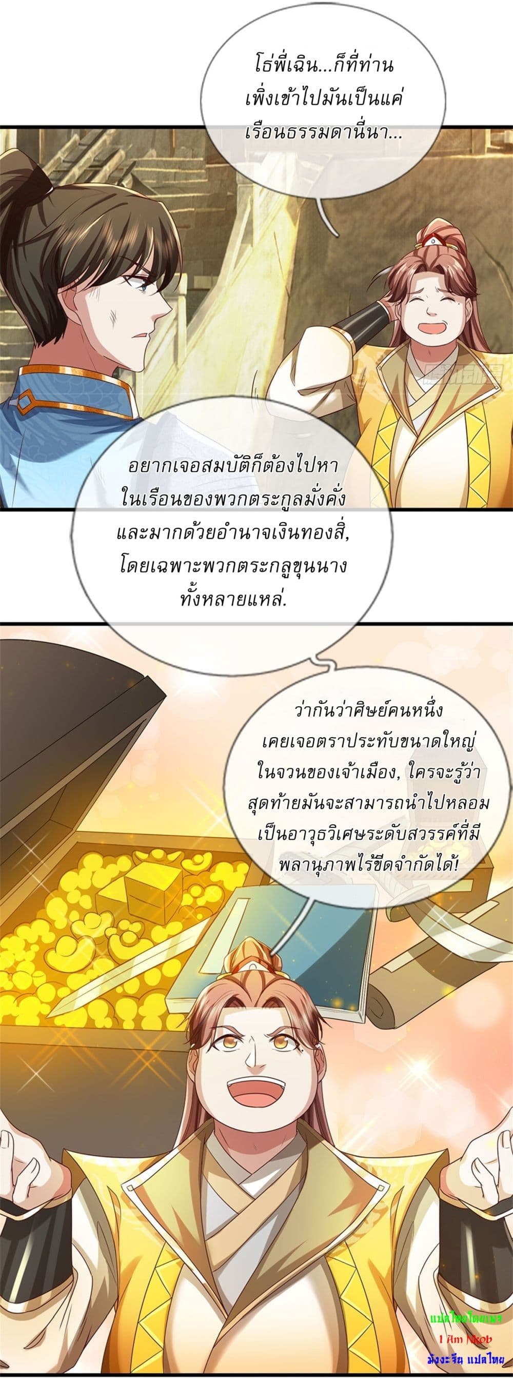 I Can Change The Timeline of Everything page 10