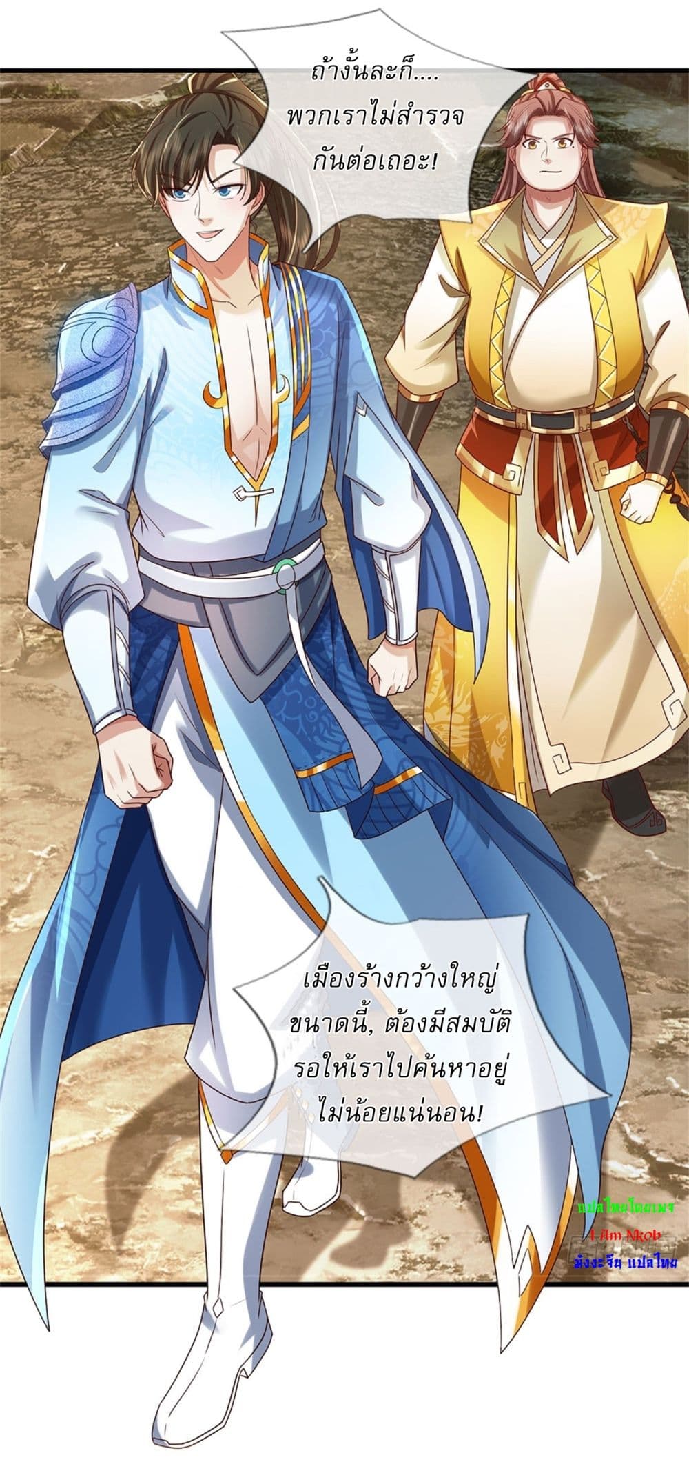 I Can Change The Timeline of Everything page 11