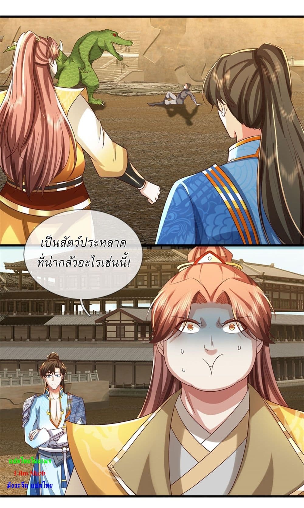 I Can Change The Timeline of Everything page 16