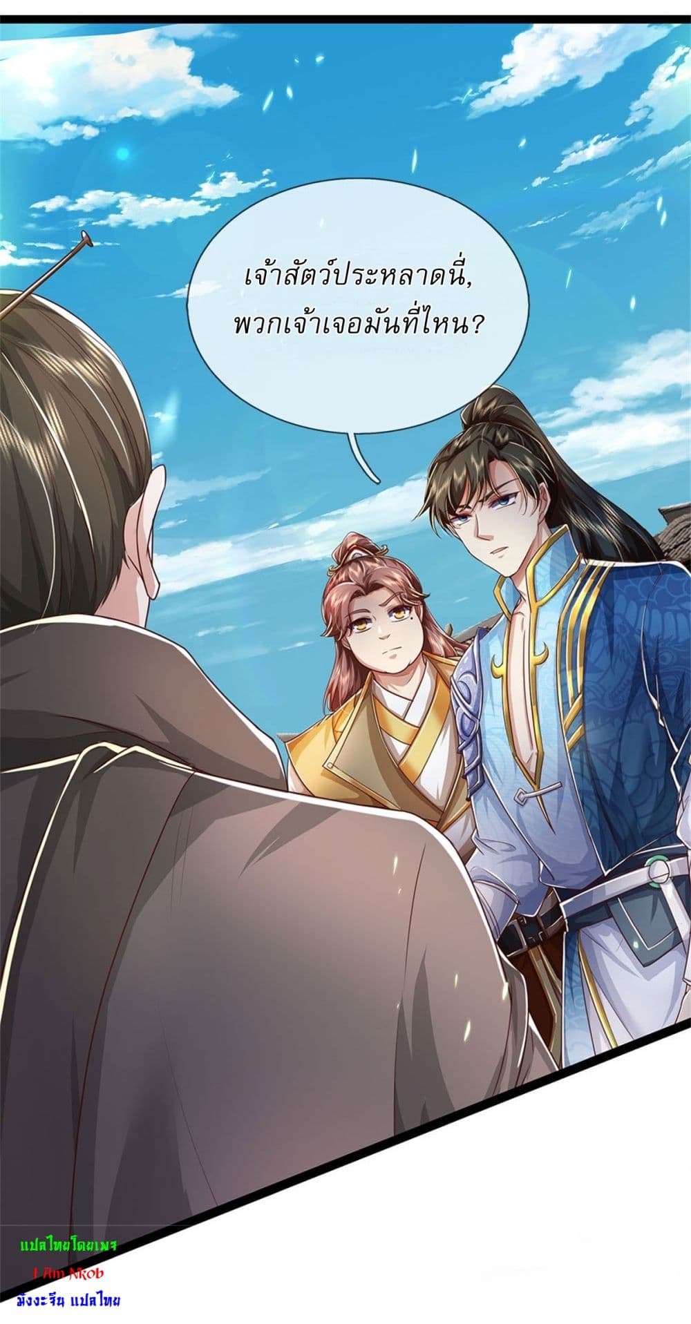 I Can Change The Timeline of Everything page 22