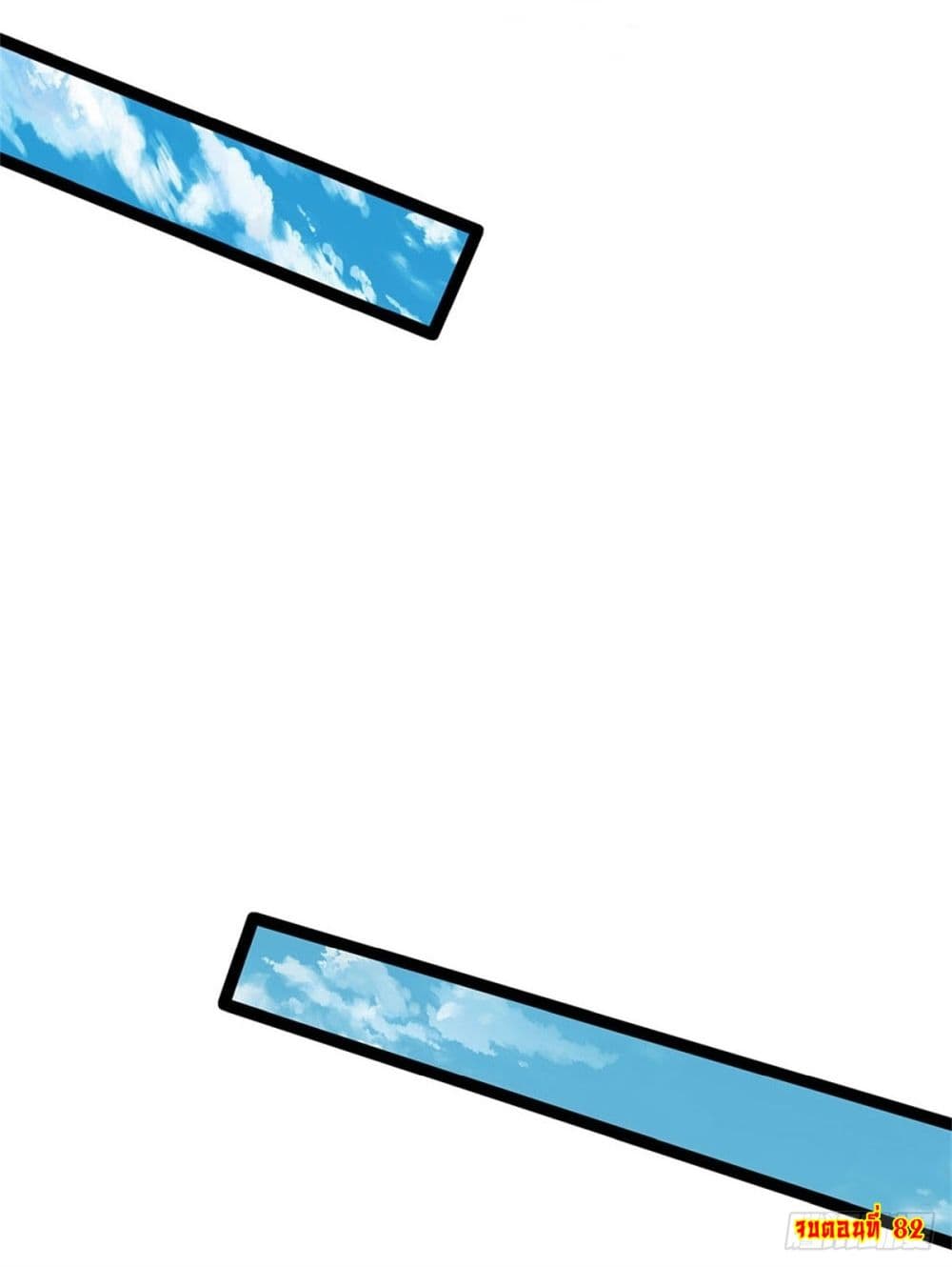 I Can Change The Timeline of Everything page 30